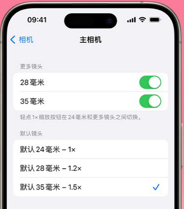 浈江苹果15Pro维修店分享苹果iPhone15Pro拍摄技巧 