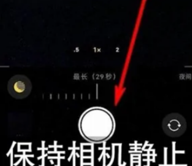 浈江苹果维修中心分享iPhone手机有超级月亮模式吗 