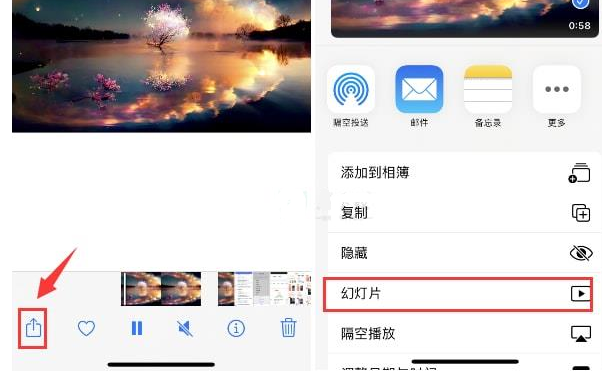 浈江苹果15维修预约分享iPhone15相册视频如何循环播放 