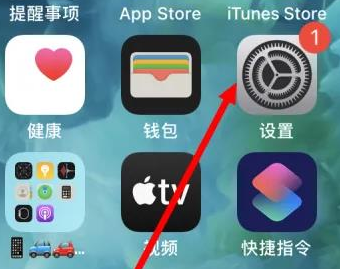 浈江苹果维修服务iPhone如何把safari浏览器换成chrome浏览器 