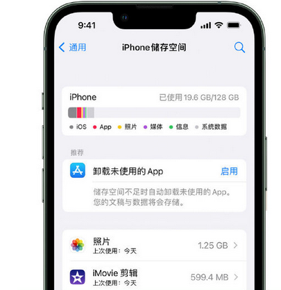 浈江苹果15维修站分享iPhone15电池容量有多少 